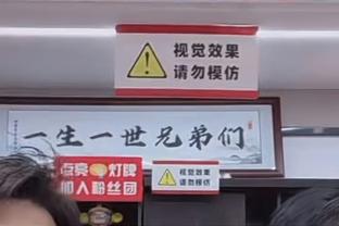 凯恩、吉拉西本赛季德甲数据：13场18球5助vs12场16球1助